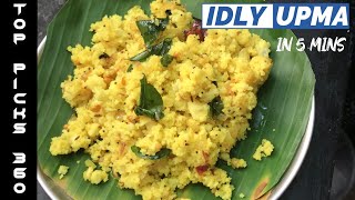 Idly Upma recipe in tamil  simple easy breakfast in 10 minutes🍽 [upl. by Omik]