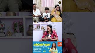 എഴുതാൻ ആണെങ്കിൽ കുറെയുണ്ട് [upl. by Behrens343]