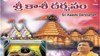 Sri Kaashi Darshanam Telugu Full Documentary [upl. by Lyns420]