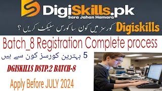 Digiskill course Batch8 registration  which course is best in digiskilldgskils courses enrollment [upl. by Ardnassela]