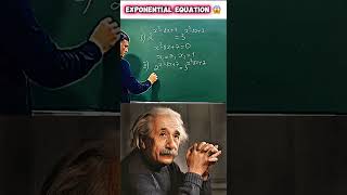 2 solution method exponential equation maths einsteinclasses mathematics physics einstein [upl. by Chenay734]