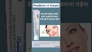 New panderm plus cream HONEST review 2024 in hindi  results benefits uses price info cream [upl. by Courtney265]