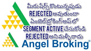 Angalbroking activesegment how to activate future and option segment in angla broking in telugu [upl. by Sheya314]