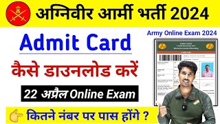 Agniveer army admit card 2024 kaise download karen  army admit card kaise nikale 2024 [upl. by Brnaby]