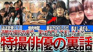 【仮面ライダー】見たら絶対ヤバい歴代仮面ライダーの過酷すぎる撮影スケジュールや裏話がやばすぎる！ [upl. by Suillenroc259]