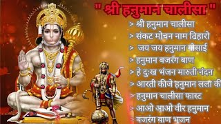 Hanuman Chalisa Bhajans  श्री हनुमान चालीसा  संकटमोचन हनुमान अष्टक  हनुमान चालीसा bhaktisong [upl. by Eelegna]