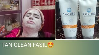 Priti Sen is live Beauty parlour facial oxy life facial facial step by step at homefacial [upl. by Winn950]