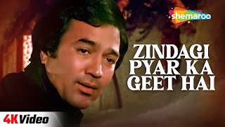 Zindagi Pyar Ka Geet Hai  ज़िन्दगी प्यार का गीत है   Lata M  Rajesh Khanna  Souten  HD  Movies [upl. by Walli378]