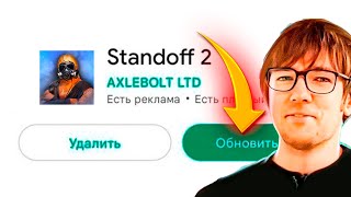 ДОЖДАЛИСЬ😱 7 СЕЗОН ПРЯМО СЕЙЧАС ВЫХОДИТ В СТАНДОФФ 2 ОБНОВЛЕНИЕ 0280 [upl. by Annaujat]