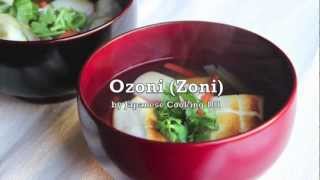 Ozoni Zoni Recipe  Japanese Cooking 101 [upl. by Esilanna]