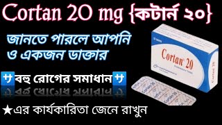 cortan 20 এর কাজ কি  cortan 20prednisolone সকল রোগের কাজ করে কার্যকারিতা ও সেবনবিধি জেনে রাখুন [upl. by Crary]