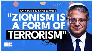 What is Wrong with Zionism  Rathbone and Chris Jeffries  HR CLIPS [upl. by Adnomar]