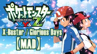 【MAD】Pokemon XY amp Z OpeningEnding「XBusterGlorious Days」 [upl. by Enoval]