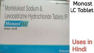 Monast LC Tablet uses side effects and doses in Hindi [upl. by Kaenel451]