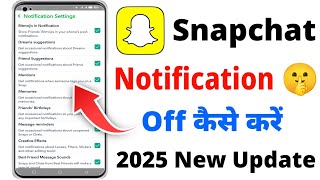 Snapchat Notification Off Kaise Kare  Snapchat Ki Notification Kaise Band Kare [upl. by Elkin]