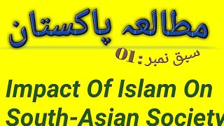 Pakistan Studies XII Impact Of Islam On SouthAsian Society  Part 2  EDUPLANET [upl. by Gasser]