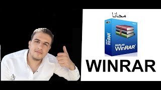 download activated winrar for free تحميل برنامج وينرار مجانا و مفعل [upl. by Lean113]