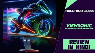 ViewSonic VX27004KPro 27″ 165Hz QDMiniLED Monitor Launched  Explained All Spec Features amp More [upl. by Annohsal549]