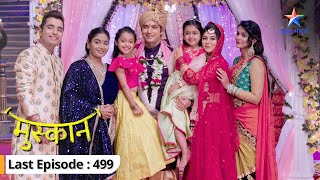 Muskaan  Hamesha ke liye ek ho gaye RaunakMuskaan  LAST EPISODE499  मुस्कान [upl. by Groh]