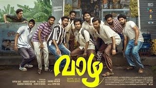 Vaazha Full Movie In Malayalam 2024  Jagadish  Azees Nedumangad  Kottayam Nazeer  Facts amp Review [upl. by Hooper461]