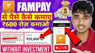 Fampay Se Paise Kaise Kamaye  How To Earn Money From Fampay  Fampay Referral Code 2024 [upl. by Croix662]