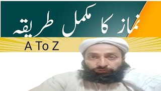 Namaz Padhne ka TarikaFull guide For NamazNamaz ka Full Trika [upl. by Yelsnia]