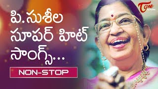 P Susheela Super Hit Songs  Telugu Movie Video Songs Jukebox  Old Telugu Songs [upl. by Kcitrap628]