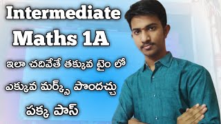 HOW TO SCORE 75 MARKS IN INTER FIRST YEAR MATHS 1A  HOW TO GET GOOD MARKS IN MATHS 1A PREPARATION [upl. by Venice]