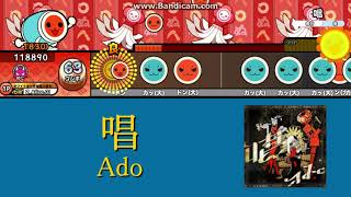 【JPOP創作譜面】唱／Ado【OpenTaiko】 [upl. by Llacam]