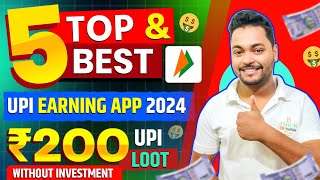 BHIM UPI HUGE CASHBACK OFFERS  2024 BEST EARNING APP WITHOUT INVESTMENT  WITHOUT INVEST EARNING [upl. by Nnayram636]