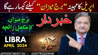 Libra April 2024  Monthly Horoscope  Libra Monthly Horoscope  Syed M Ajmal Rahim [upl. by Soluk462]