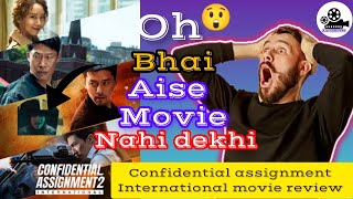 Confidential Assignment 2 International 2022 Movie Review in Hindi  Jkmoviereviewb8u [upl. by Enywtna]