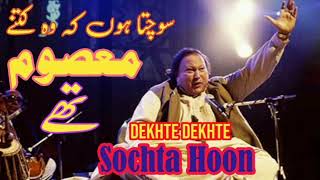 Sochta Hoon Ke Woh Kitne Masoom Thay Ustad Nusrat Fateh Ali Khan Soul Sound [upl. by Tosch889]