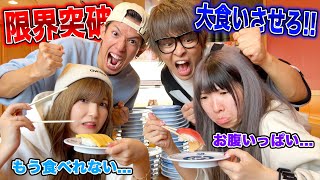 【大食い】相手に寿司をより多く食べさせた方が勝ち対決してたら嫌われた【青ラブ】 [upl. by Aicel]