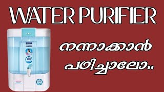 water purifier repairing malayalam  water purifier service malayalam  how to change filters [upl. by Burne]