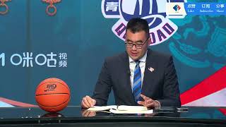 【CBA】辽宁本钢VS青岛国信 Liaoning Bengang VS Qingdao Guoxin【20242025CBA常规赛】20241022 [upl. by Ahseiyn832]