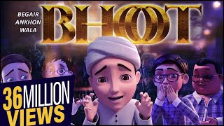 Begair Ankhon Wala Bhoot  New Ghulam Rasool Cartoon  3D Animation  Horror Story  Ayat Al Kursi [upl. by Ovatsug]