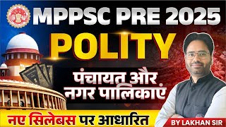 MPPSC Pre 2025  MPPSC Exam 2025  Indian Polity  Panchayats and Municipalities  by Lakhan Sir [upl. by Arec]