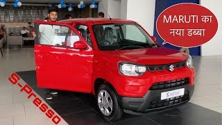 First Maruti SPresso of India 🔥  Full View Interior Exterior Features Pricing  Red color [upl. by Ahsina]