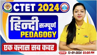 CTET Jan 2024  CTET Complete Hindi Pedagogy Hindi Pedagogy Marathon CTET Hindi Pedagogy PYQs [upl. by Bobbye]