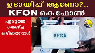 എടുത്ത് 3 ആഴ്ച്ച കഴിഞ്ഞപ്പോൾ  KFON  Kerala Fiber Optic Network [upl. by Hughie632]