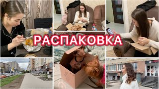 Рассказали про диагноз 😞 Покупаем лекарства 💊 Моё лечение 🚑 VLOG [upl. by Hillary618]