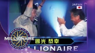 Presenters Around The Globe  Who Wants To Be A Millionaire [upl. by Bruno]