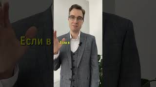 Задел машину оставил записку и уехал осаго [upl. by Vera]