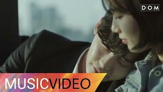 MV 브라더수BrotherSu SE O세오  While You Were Sleeping While You Were Sleeping OST Part5 [upl. by Conley]