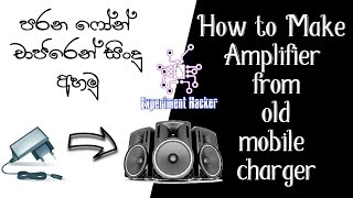 How to make amplifier from old pohone charger  English  Sinhala tutorial [upl. by Nahgiem]