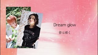 カナルビ 日本語字幕【Dream Glow BTS WORLD OST Part1】BTS  Charli XCX [upl. by Barnett]