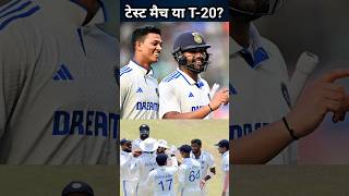 Cricket match kab hai India vs bangladesh match kab hoga 2nd test match today Rohit Sharma [upl. by Gretna]