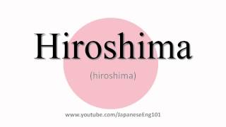 How to Pronounce Hiroshima prefecture [upl. by Rebekah248]