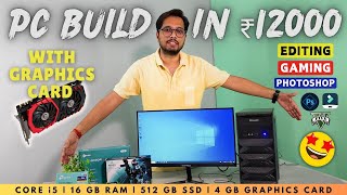 PC BUILD IN ₹12000🔥Budget PC Build with Graphics Card🔥PC Build for Gaming amp Editing  2024  Hindi [upl. by Graniela761]